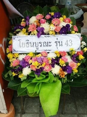 ร้านพวงวัดศรีวารีน้อย บางเสาธง สมุทรปราการ จากโยธินบูรณะ รุ่น 43