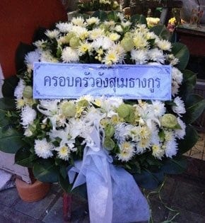 ร้านพวงหรีดวัดธาตุทอง วัฒนา จากครอบครัวอังสุเมธางกูร