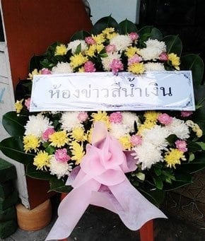 ร้านพวงหรีดวัดบำเพ็ญเหนือ จากห้องข่าวสีน้ำเงิน