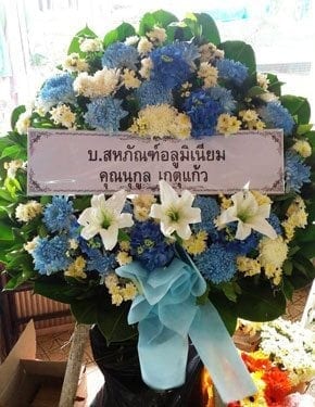 ร้านพวงหรีดวัดปากน้ำ นนทบุรี จากบ.สหภัณฑ์อลูมิเนียม คุณนุกูล เกตุแก้ว