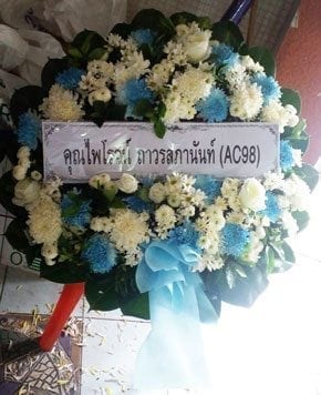 ร้านพวงหรีดวัดพลับพลาชัย จากคุณไพโรจน์ ถาวรสภานันท์ (AC98)