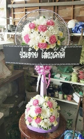 ร้านพวงหรีดวัดมหาพฤฒารามวรวิหาร จากประจักษ์ โสธรศักดิ์