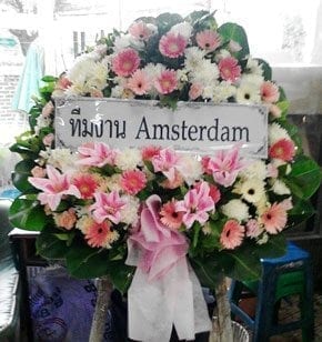 ร้านพวงหรีดวัดยาง จากทีมงาน Amsterdam