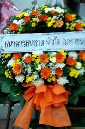 ร้านพวงหรีดวัดเทพศิรินทร์ จากธนาคารธนชาติ จำกัด(มหาชน)