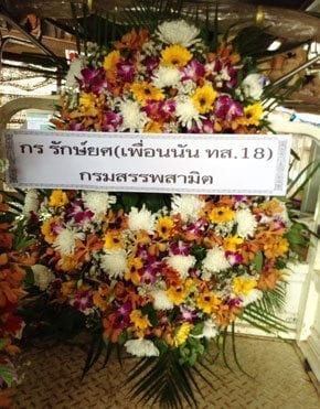 ร้านพวงหรีดวัดโพธิ์ชัย(หลวงพ่อใส) เมือง หนองคาย จากกร รักษ์ยศ (เพื่อนนัน ทส. 18)