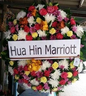 ร้านพวงหรีดวัดใหม่ช่องลม เมือง อตรดิตถ์ จากHua Hin Marriott