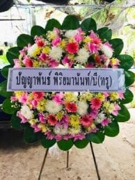 ร้านพวงหรีดวัดท่าหลวง พิจิตร จากปัญญาพันธ์ พิริยมานันท์