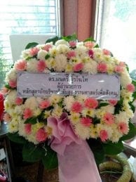 ร้านพวงหรีดวัดธาตุทอง จากดร.มนตรี ฐิรโฆไท