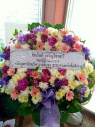 ร้านพวงหรีดวัดธาตุทอง จากหลักสูตรนักบริหารระดับสูงธรรมศาสตร์เพื่อสังคม