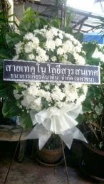 พวงหรีดศาลาบำเพ็ญบุญละแม ละแม ชุมพร จากสายเทคโนโลยีสารสนเทศ