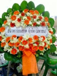 ร้านพวงหรีดธาตุทอง จาก ธนาคารธนชาต จำกัด (มหาชน)