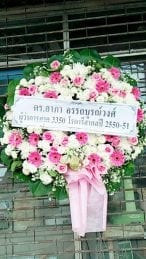 ร้านพวงหรีดธาตุทอง จากดร.อาภา อรรถบูรณ์วงศ์