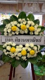 ร้านพวงหรีดวัดควน ภูเก็๋ต จากบจก.พิธานพาณิชย์