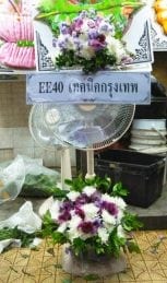 ร้านพวงหรีดวัดธาตุทอง จากEE40 เทคนิคกรุงเทพ.