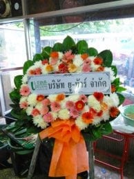 ร้านพวงหรีดวัดบำเพ็ญเหนือ จากบริษัท ยู-ทัวร์ จำกัด