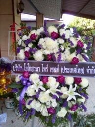 ร้านพวงหรีดวัดประดุ่พัฒนาราม นครศรีธรรมราช จากโยโกฮามา ไทร์ เซลส์