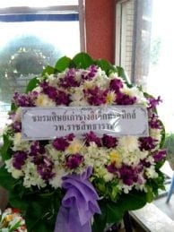 ร้านพวงหรีดวัดพรหมสุวรรณสามัคคี จาก ชมรมศิษย์เก่าช่างอิเล็กทรอนิกส์