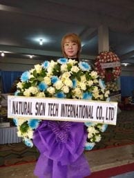 ร้านพวงหรีดวัดศรีเกิด เชียงราย จากNATURAL SIGN TECH INTERNATIONAL