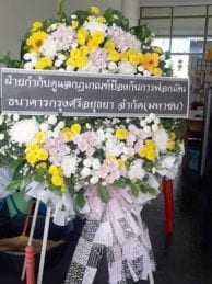 ร้านพวงหรีดวัดสนามเหนือ นนทบุรี จากโครงการชลประทานเชียงใหม่