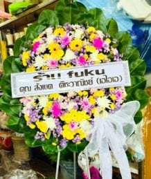 ร้านพวงหรีดวัดหลวงปรีชากูล ปราจีนบุรี จาก ร้าน fuku