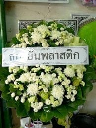 ร้านพวงหรีดวัดเทพศิรินทรื จากสถายันพลาสติก