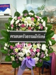 ร้านพวงหรีดวัดโคกรักพริ้ว แหลมสิงห์ จันทบุรี จากครอบครัวธรรมภิรักษ์