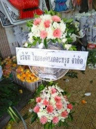 ร้านพวงหรีดวัดโสมนัส จากบริษัท ไทยออดิทเดอะทรูธ