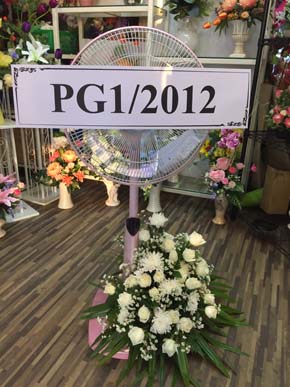 ร้านพวงหรีดวัดเทพศิรินทร์ จากPG12012