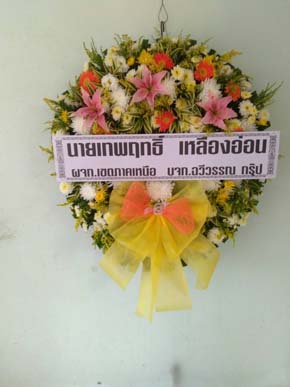 ร้านพวงหรีดส่งอำเภอพาน เชียงราย จากร้านลีอาหารสัตว์