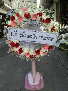 ร้านพวงหรีดส่งอำเภอพาน เชียงราย จากบริษัท นิวทริเมด จำกัด.