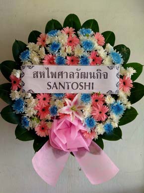 ร้านพวงหรีดวัดเสมียนนารี พวงหรีดจากสหไพศาลวัฒนกิจ Santoshi