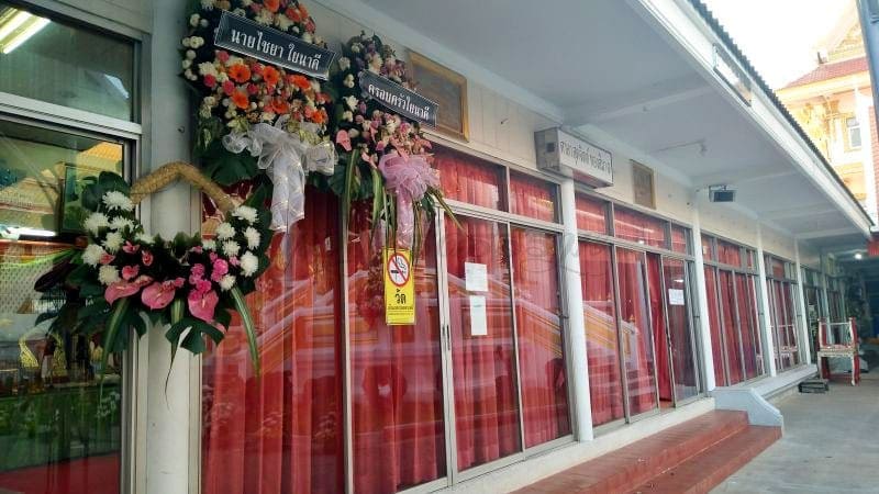 ด้านหน้าศาลา วัดนิมมารนรดี โดยร้านพวงหรีดธรรมะ