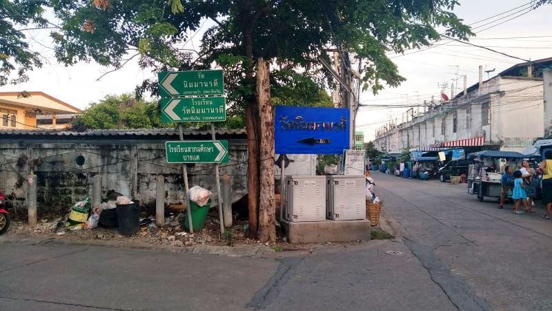 ทางเดินในวัด วัดนิมมารนรดี โดยร้านพวงหรีดธรรมะ