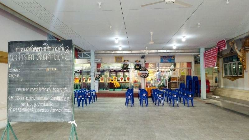ภายในศาลา วัดนิมมารนรดี โดยร้านพวงหรีดธรรมะ