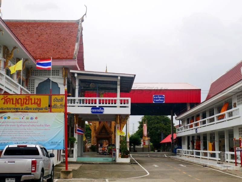 ที่จอดรถ วัดบุญชื่นชู โดยร้านพวงหรีดธรรมะ