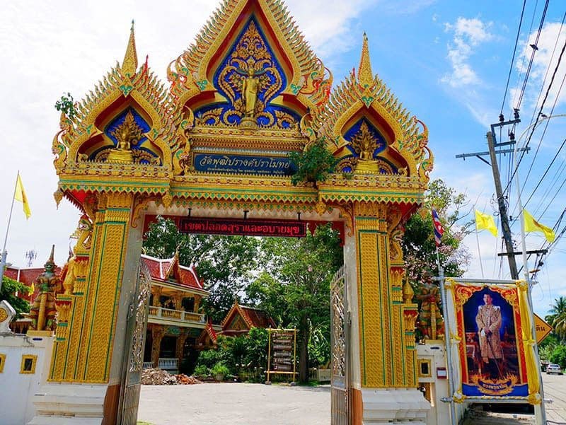 ประตูวัด วัดพุฒิปรางปราโมทย์ โดยร้านพวงหรีดธรรมะ