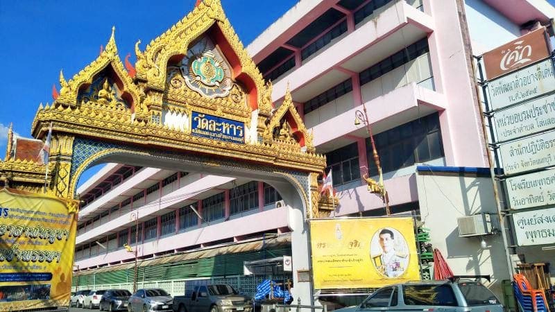 ประตูวัด วัดละหาร โดยร้านพวงหรีดธรรมะ