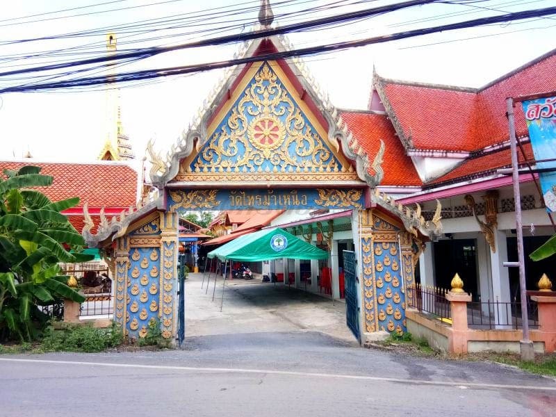 ประตูวัด วัดไทรม้าเหนือ โดยร้านพวงหรีดธรรมะ