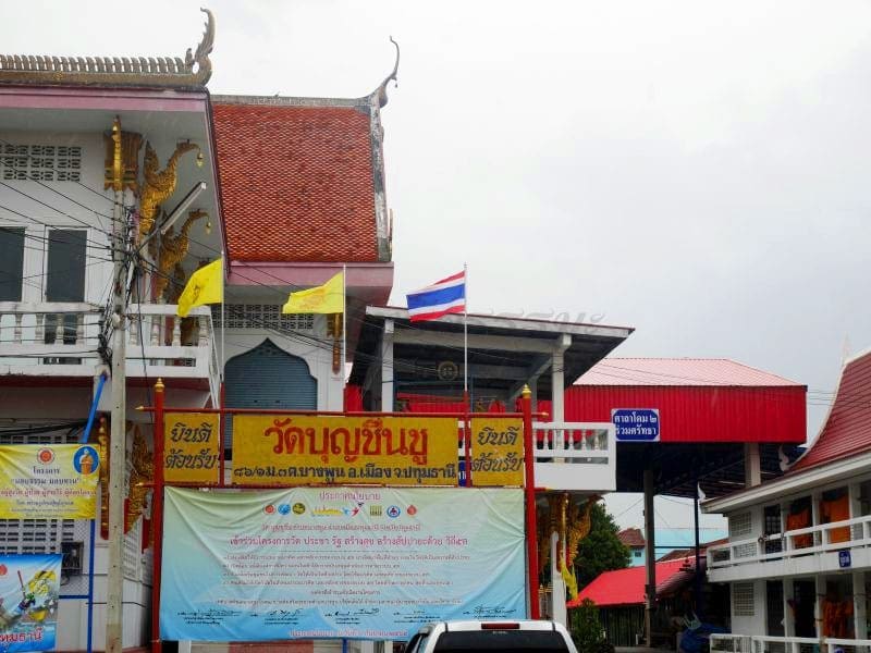 ป้ายประกาศ วัดบุญชื่นชู โดยร้านพวงหรีดธรรมะ