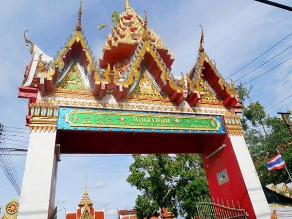 ร้านพวงหรีดวัดกล้าชอุ่ม ส่งพวงหรีดวัดกล้าชอุ่ม โดยร้านพวงหรีดธรรมะ