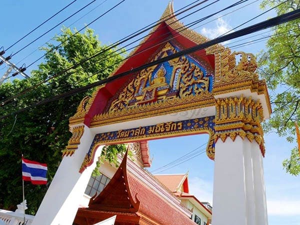 ร้านพวงหรีดวัดผาสุกมณีจักร ส่งพวงหรีดวัดผาสุกมณีจักร โดยร้านพวงหรีดธรรมะ