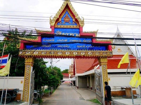 ร้านพวงหรีดวัดโสภาราม ส่งพวงหรีดวัดโสภาราม โดยร้านพวงหรีดธรรมะ