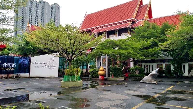 ลานกว้าง วัดนาคปรก โดยร้านพวงหรีดธรรมะ