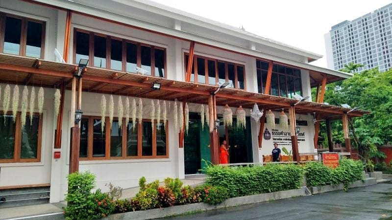 สำนักงาน วัดนาคปรก โดยร้านพวงหรีดธรรมะ