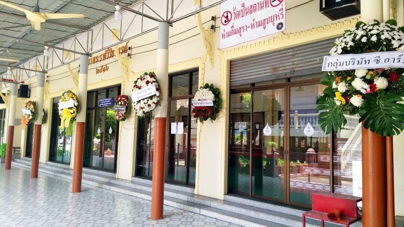 หน้าศาลาวัด วัดไพชยนต์พลเสพย์ โดยร้านพวงหรีดธรรมะ