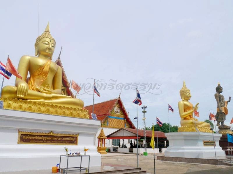 องค์พระใหญ่ วัดประยูรธรรมาราม โดยร้านพวงหรีดธรรมะ