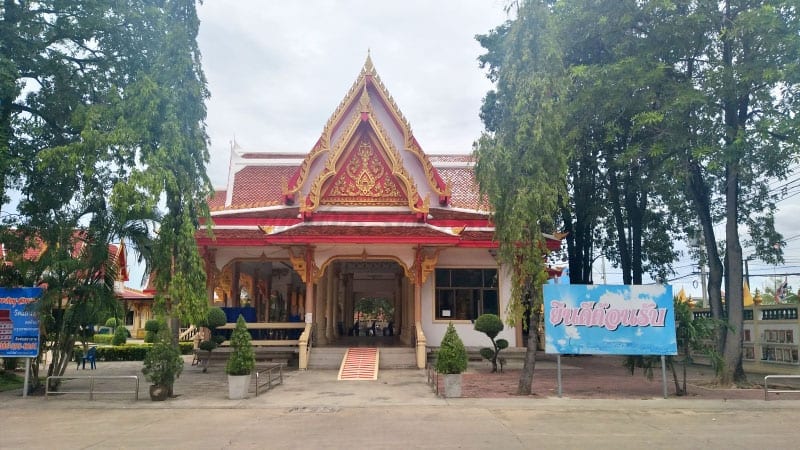 ด้านหน้าวัด วัดแสนสุข โดยร้านพวงหรีดธรรมะ