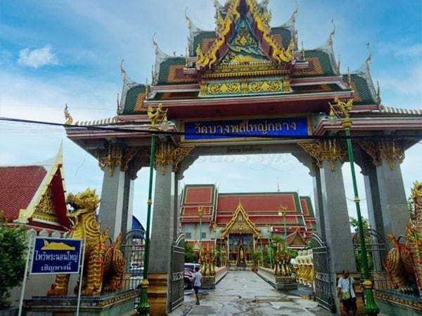 ร้านพวงหรีดวัดบางพลีใหญ่กลาง ส่งพวงหรีดวัดบางพลีใหญ่กลาง โดยร้านพวงหรีดธรรมะ