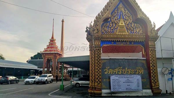 ร้านพวงหรีดวัดศรีประวัติ ส่งพวงหรีดวัดศรีประวัติ โดยร้านพวงหรีดธรรมะ