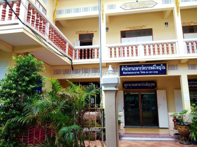 สำนักงาน วัดบางพลีใหญ่ใน โดยร้านพวงหรีดธรรมะ